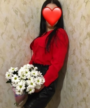 Кристина